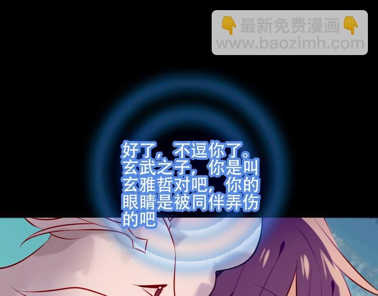 第61话 被神明欺骗的世界