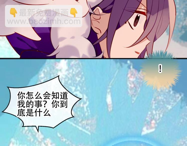 第61话 被神明欺骗的世界