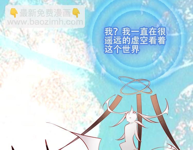第61话 被神明欺骗的世界