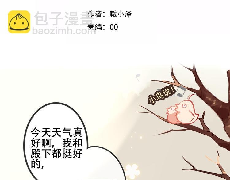 第63话 神的代价