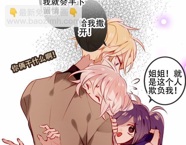 第63话 神的代价