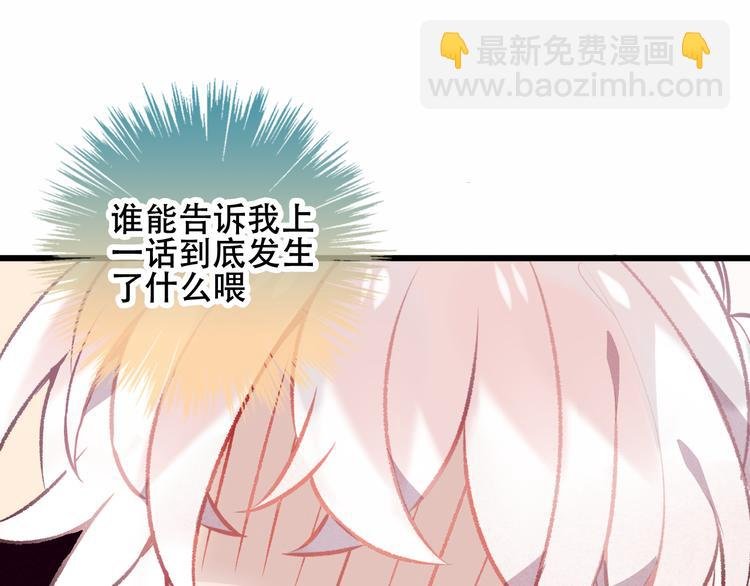第63话 神的代价