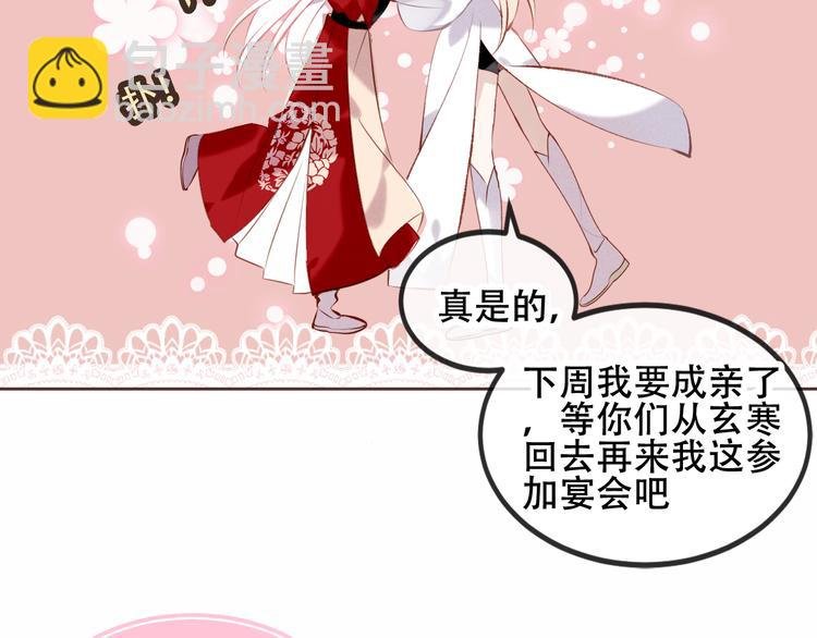 第63话 神的代价