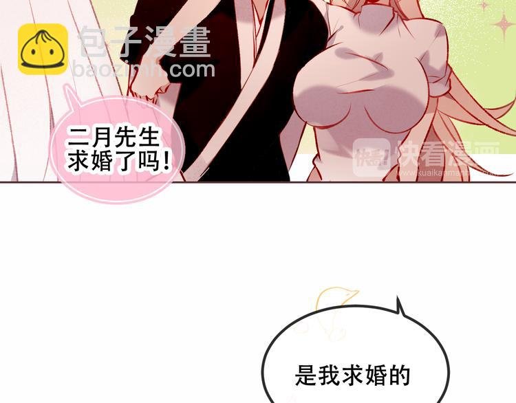 第63话 神的代价