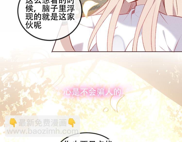 第63话 神的代价