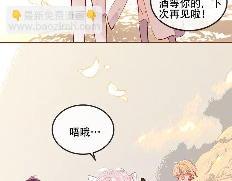 第63话 神的代价