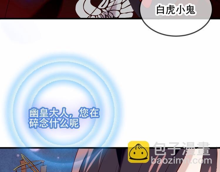 第63话 神的代价