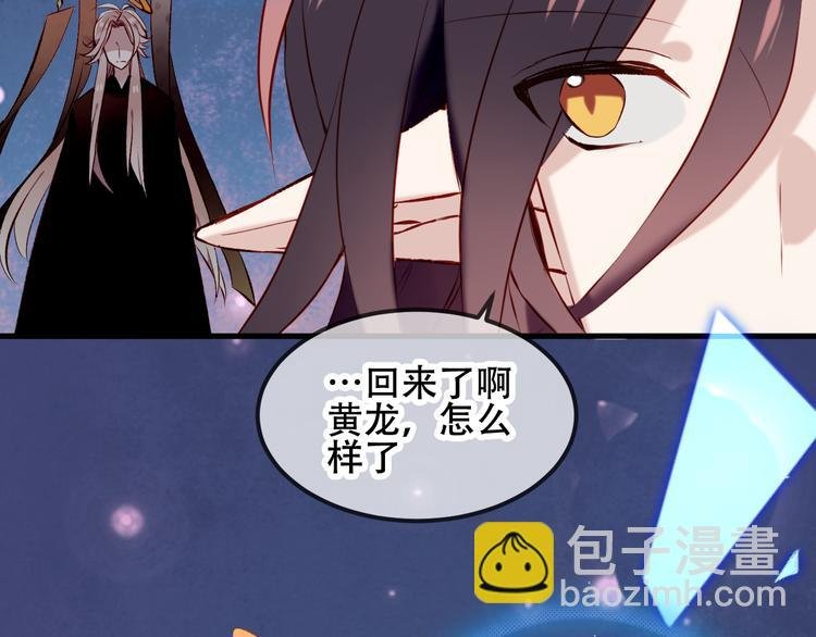 第63话 神的代价