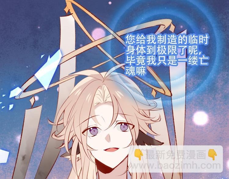 第63话 神的代价