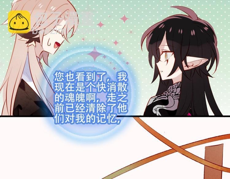 第63话 神的代价