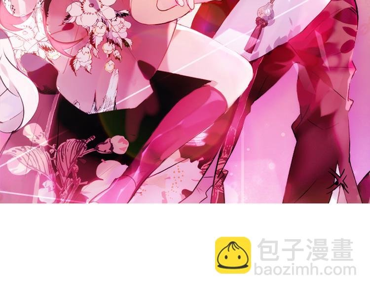 第64话 嗜血！青渊国二皇子