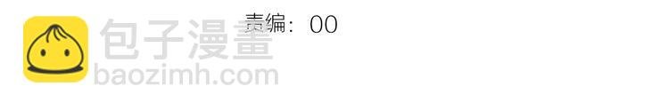 第64话 嗜血！青渊国二皇子