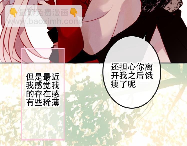 第64话 嗜血！青渊国二皇子