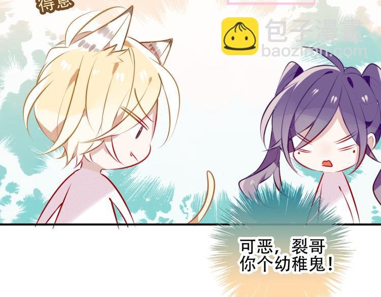 第64话 嗜血！青渊国二皇子