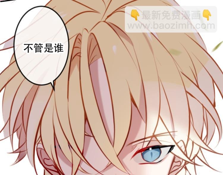 第64话 嗜血！青渊国二皇子