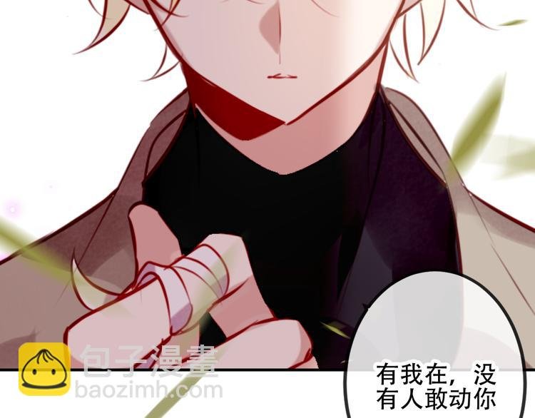 第64话 嗜血！青渊国二皇子