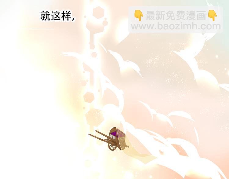 第64话 嗜血！青渊国二皇子