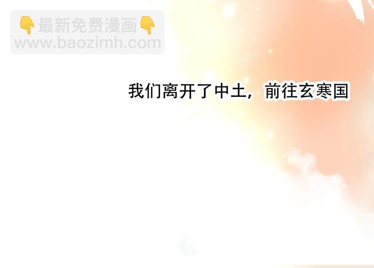 第64话 嗜血！青渊国二皇子