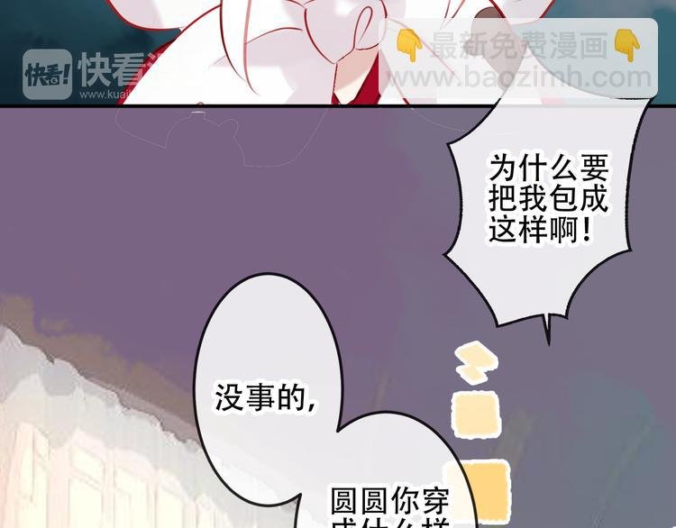 第64话 嗜血！青渊国二皇子