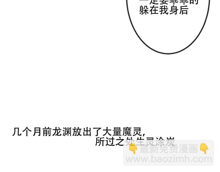 第64话 嗜血！青渊国二皇子