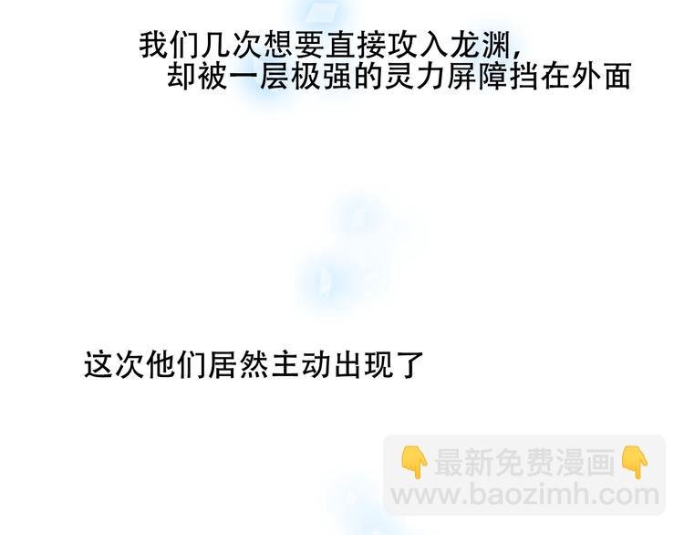 第64话 嗜血！青渊国二皇子