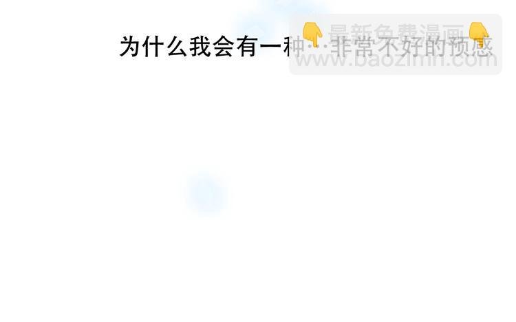 第64话 嗜血！青渊国二皇子