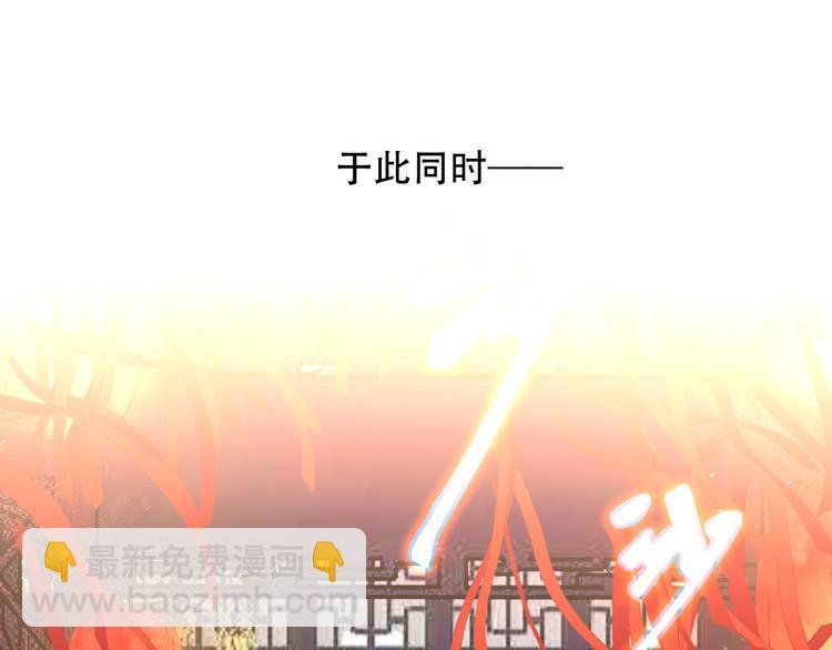 第64话 嗜血！青渊国二皇子