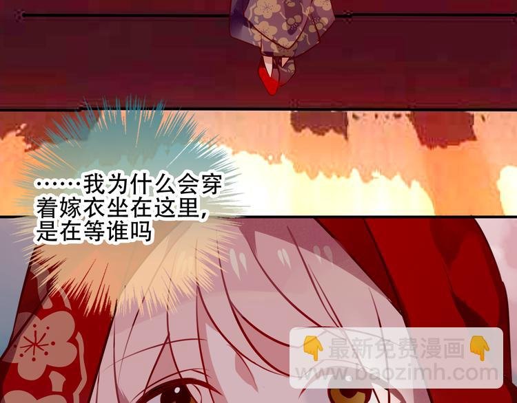 第64话 嗜血！青渊国二皇子