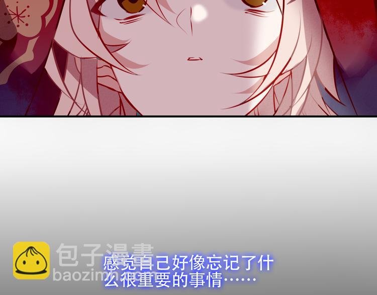 第64话 嗜血！青渊国二皇子