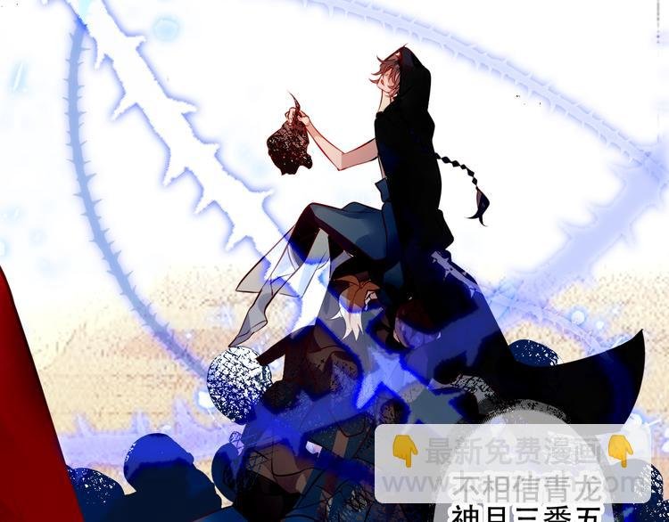 第64话 嗜血！青渊国二皇子