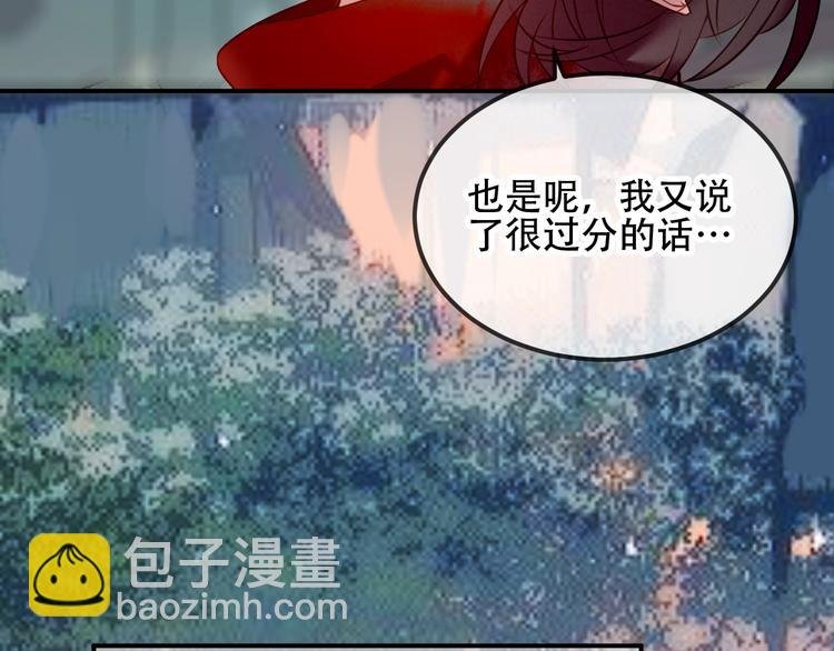 第68话 神的罪行