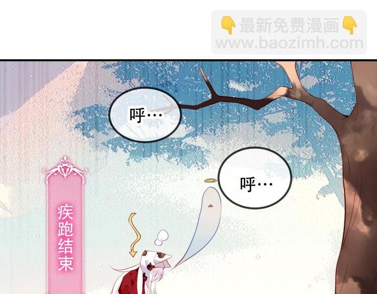 第68话 神的罪行