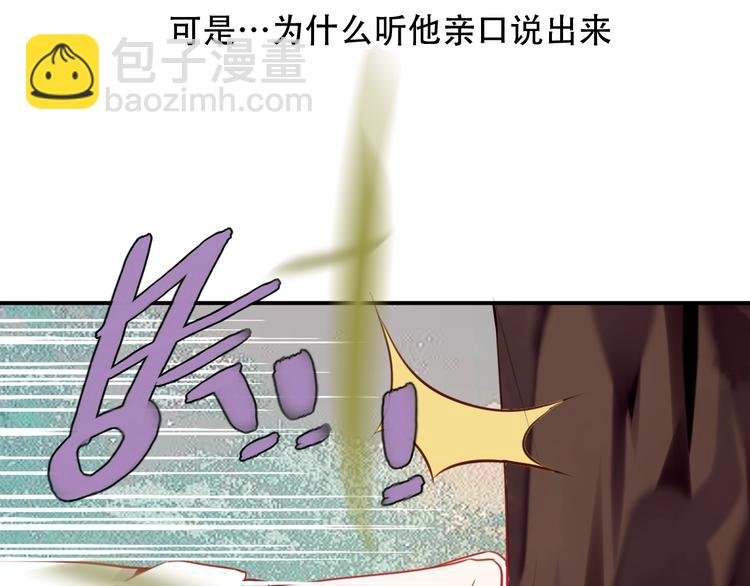 第68话 神的罪行