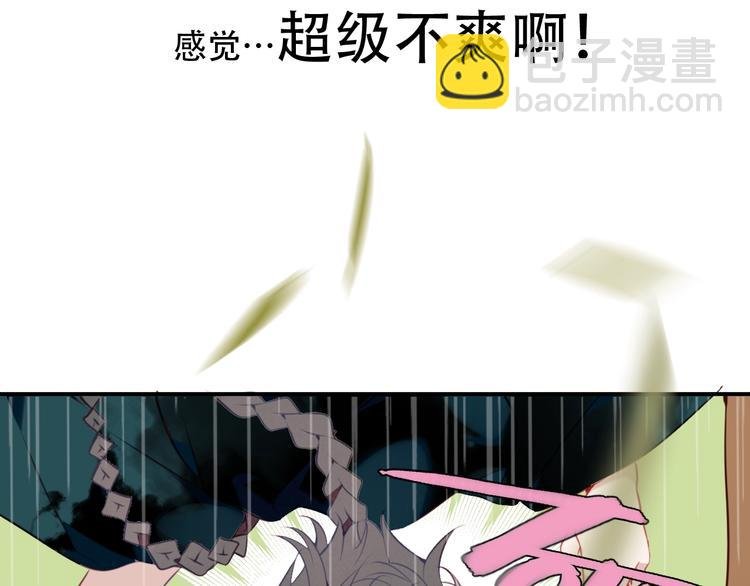 第68话 神的罪行