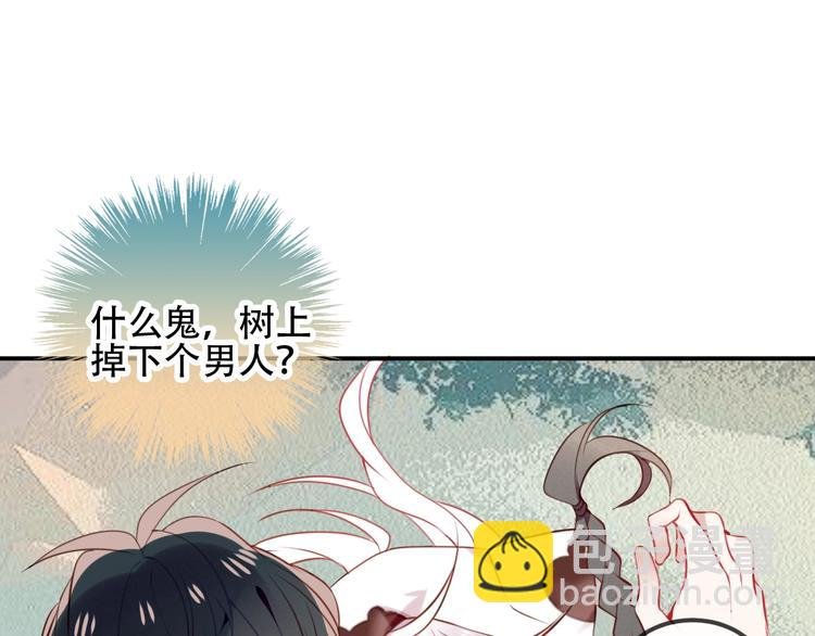 第68话 神的罪行