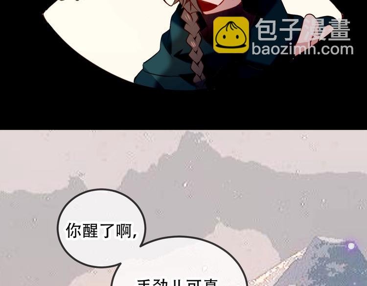 第68话 神的罪行