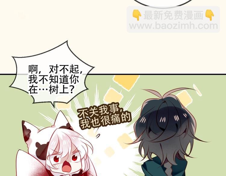 第68话 神的罪行