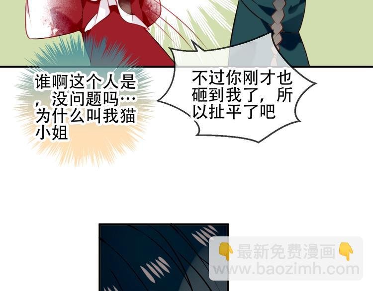第68话 神的罪行