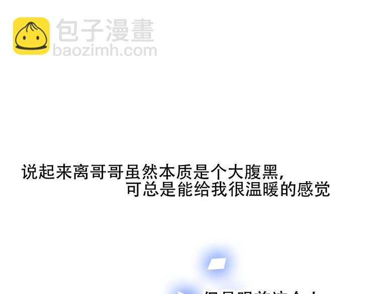 第68话 神的罪行