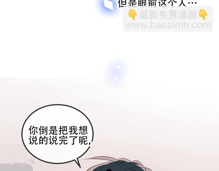 第68话 神的罪行