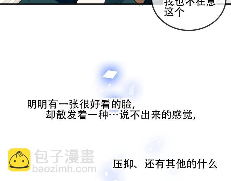 第68话 神的罪行
