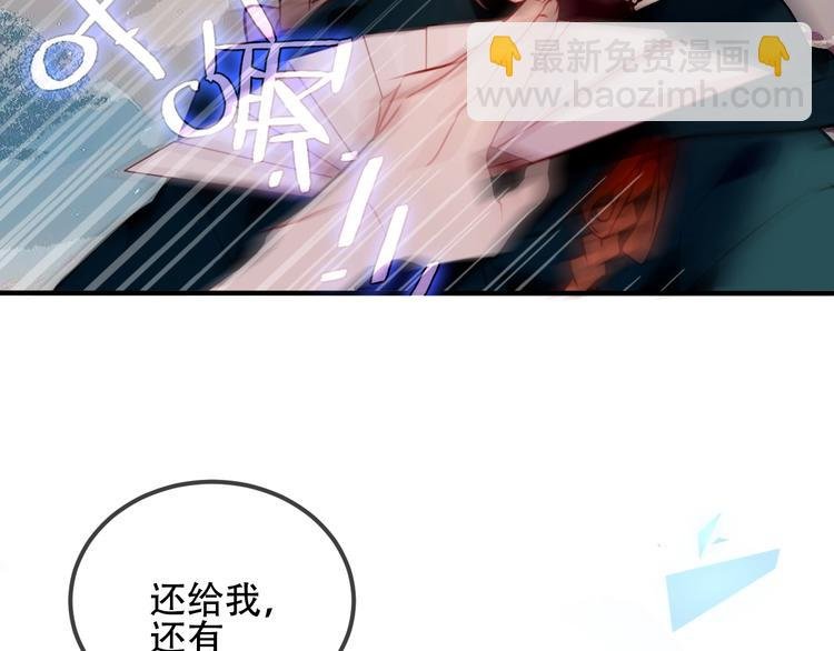 第68话 神的罪行