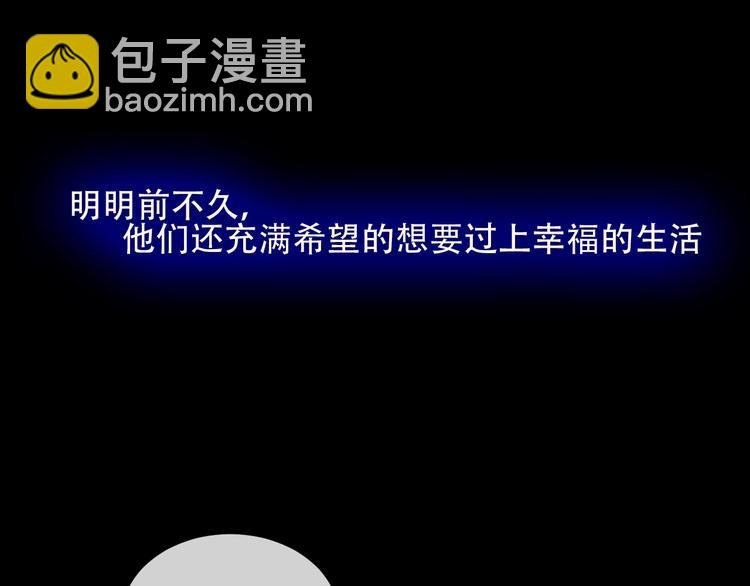 第70话 单纯的"恶人"
