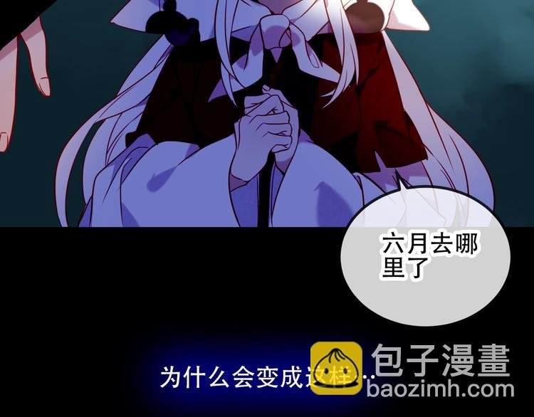 第70话 单纯的"恶人"