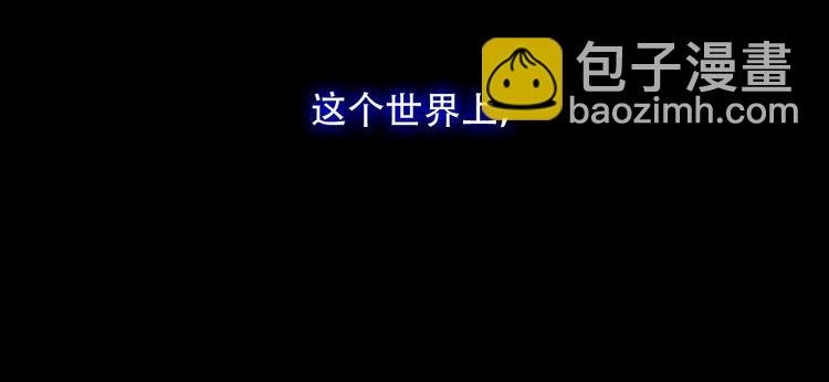 第70话 单纯的"恶人"