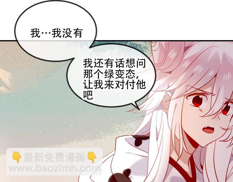 第70话 单纯的"恶人"
