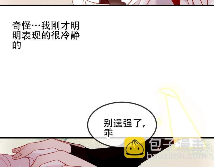 第70话 单纯的"恶人"