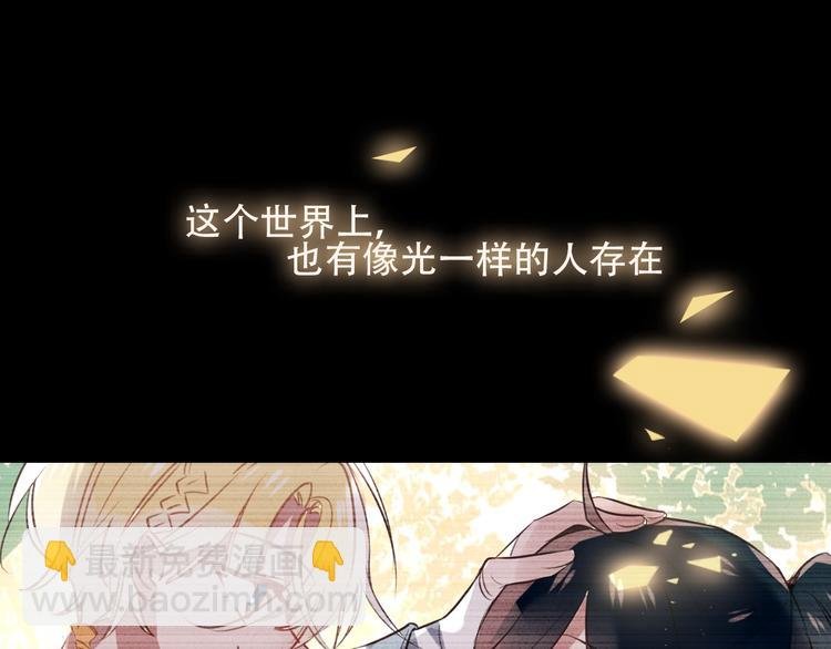 第70话 单纯的"恶人"