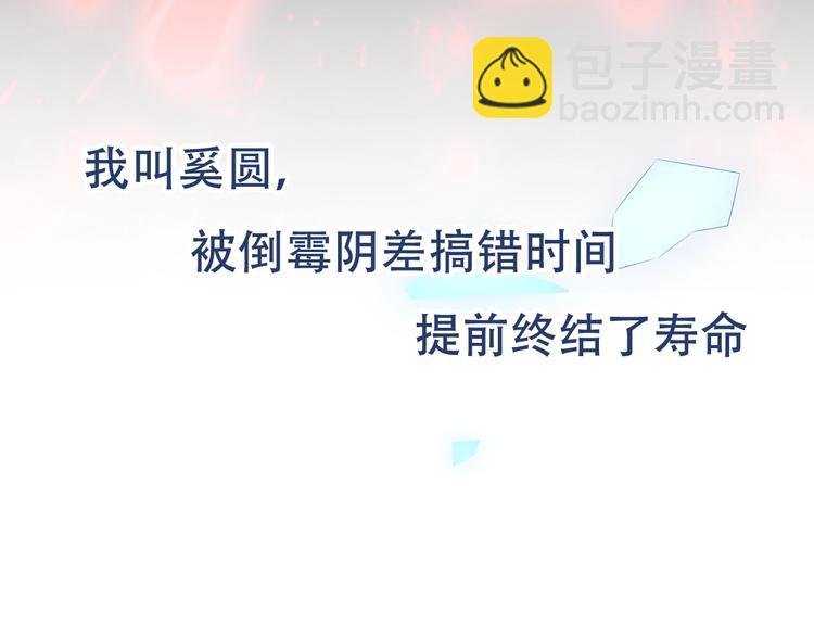 序章：吾凰回归！