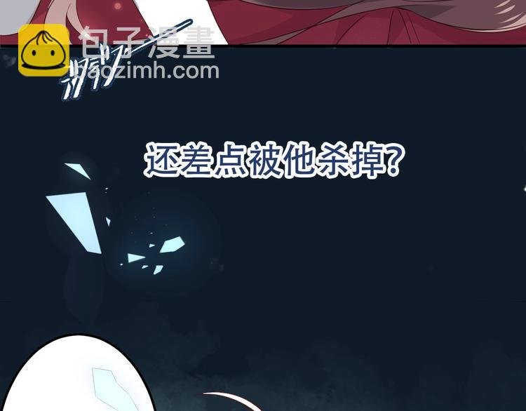 序章：吾凰回归！
